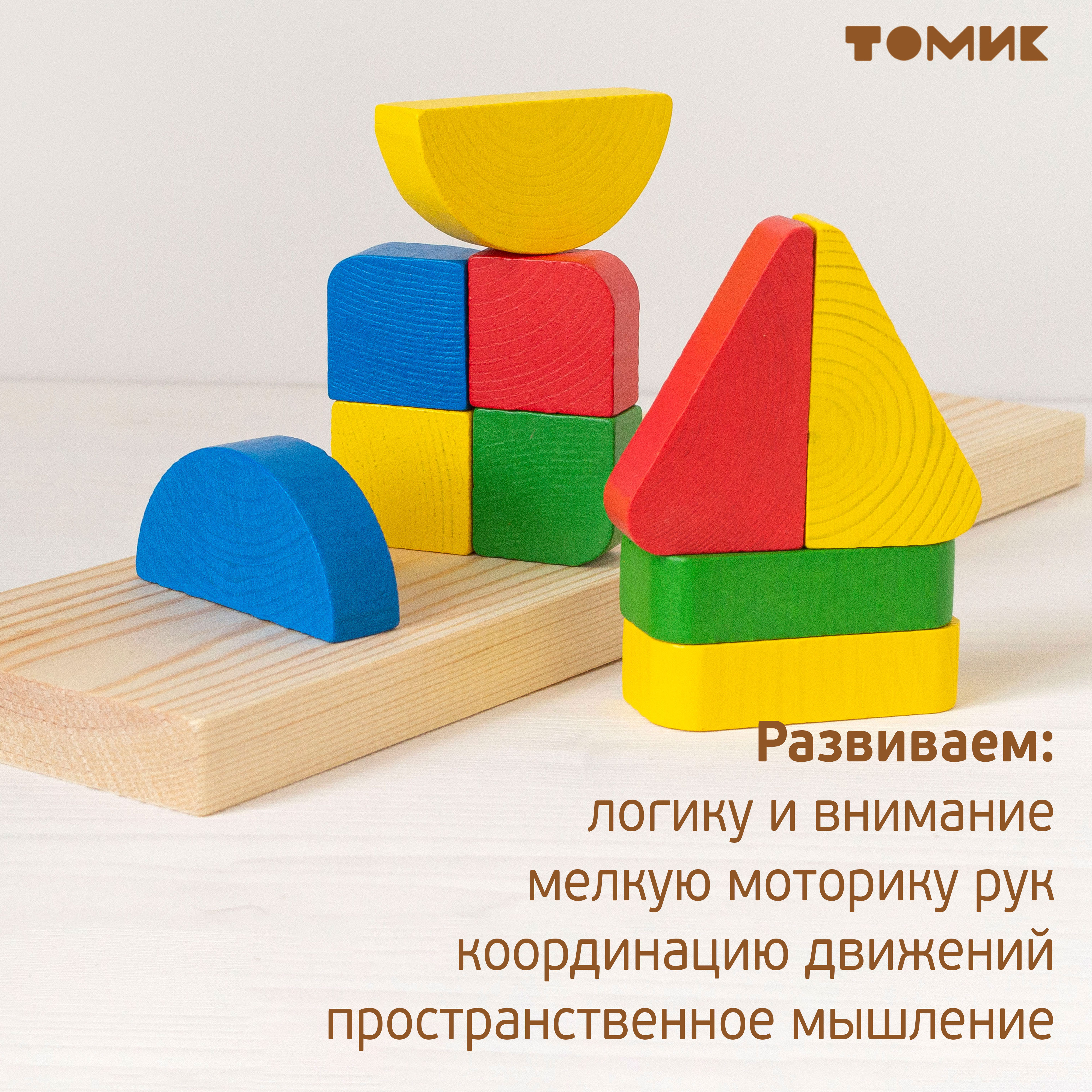 Игрушка Томик сортер Геометрия - фото 6
