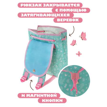 Рюкзак дошкольный Mary Poppins с регулируемыми ручками