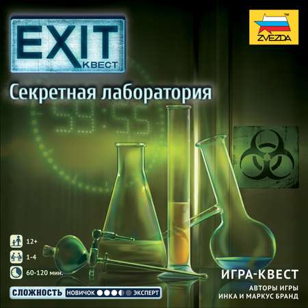 Настольная игра Звезда