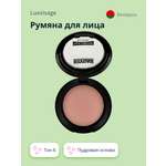 Румяна Luxvisage компактные Silk dream тон 6
