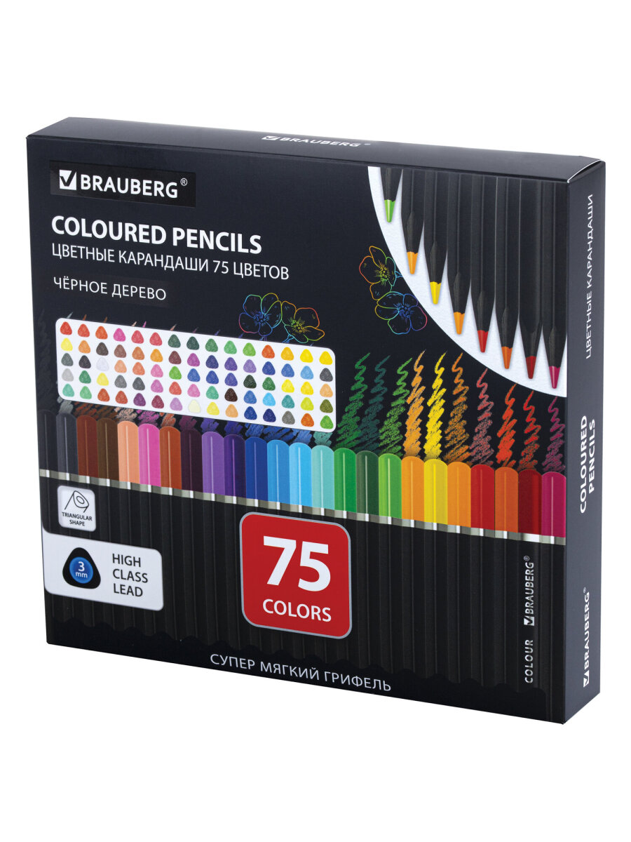 Карандаши Brauberg - фото 3