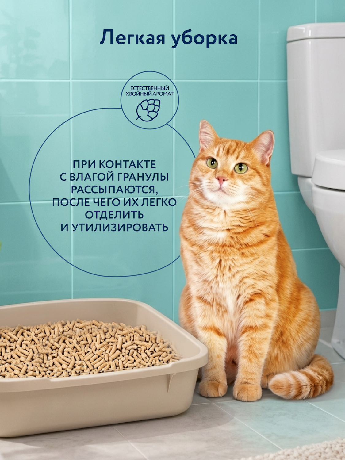 Наполнитель Homzen древесный 24 л 8 кг впитывающий, древесный - фото 2