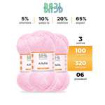 Пряжа ВЯЗЬ Альпа мягкая теплая с редким длинным ворсом прочная 100 г 320 м 3 шт 06 розовый