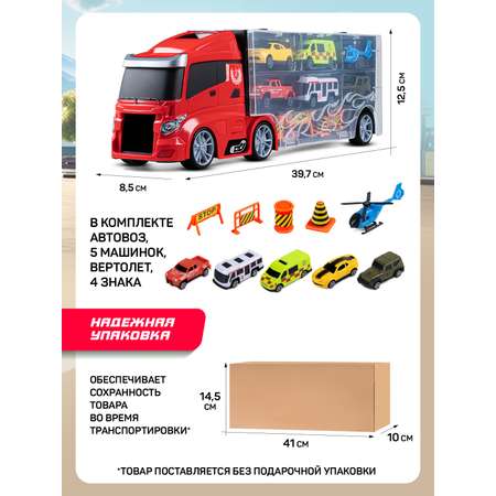 Автовоз AUTODRIVE с машинками