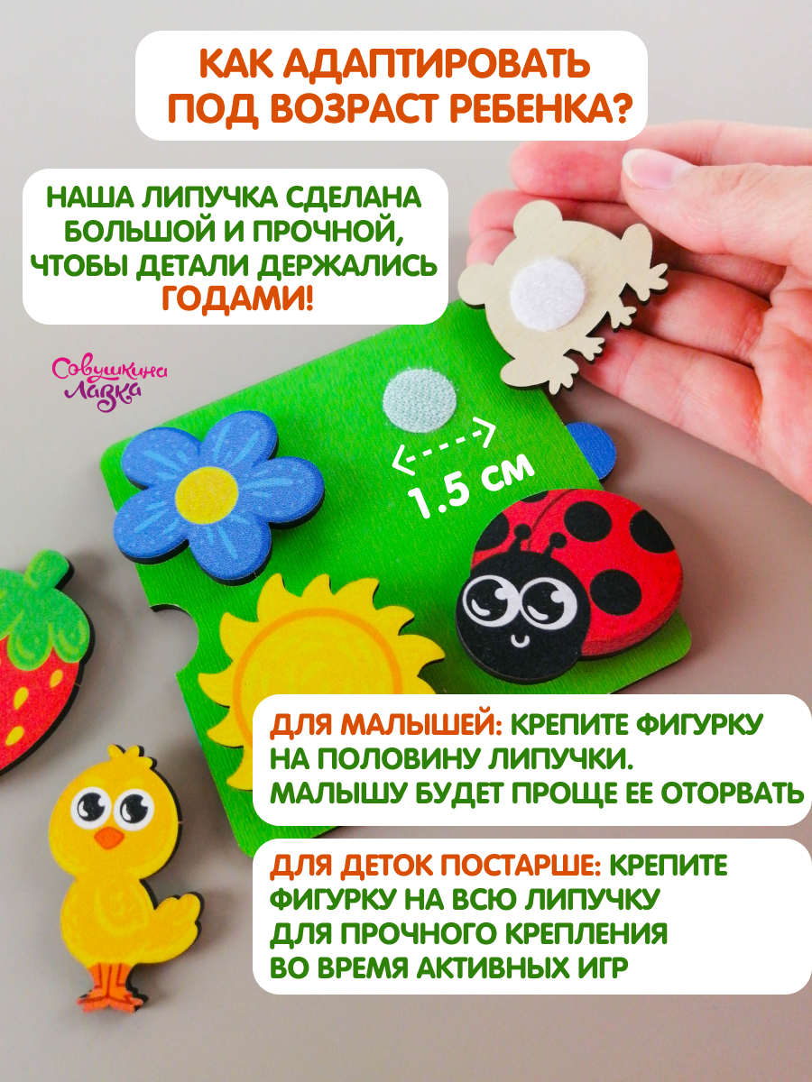Липучки Совушкина лавка 4 цвета - фото 23