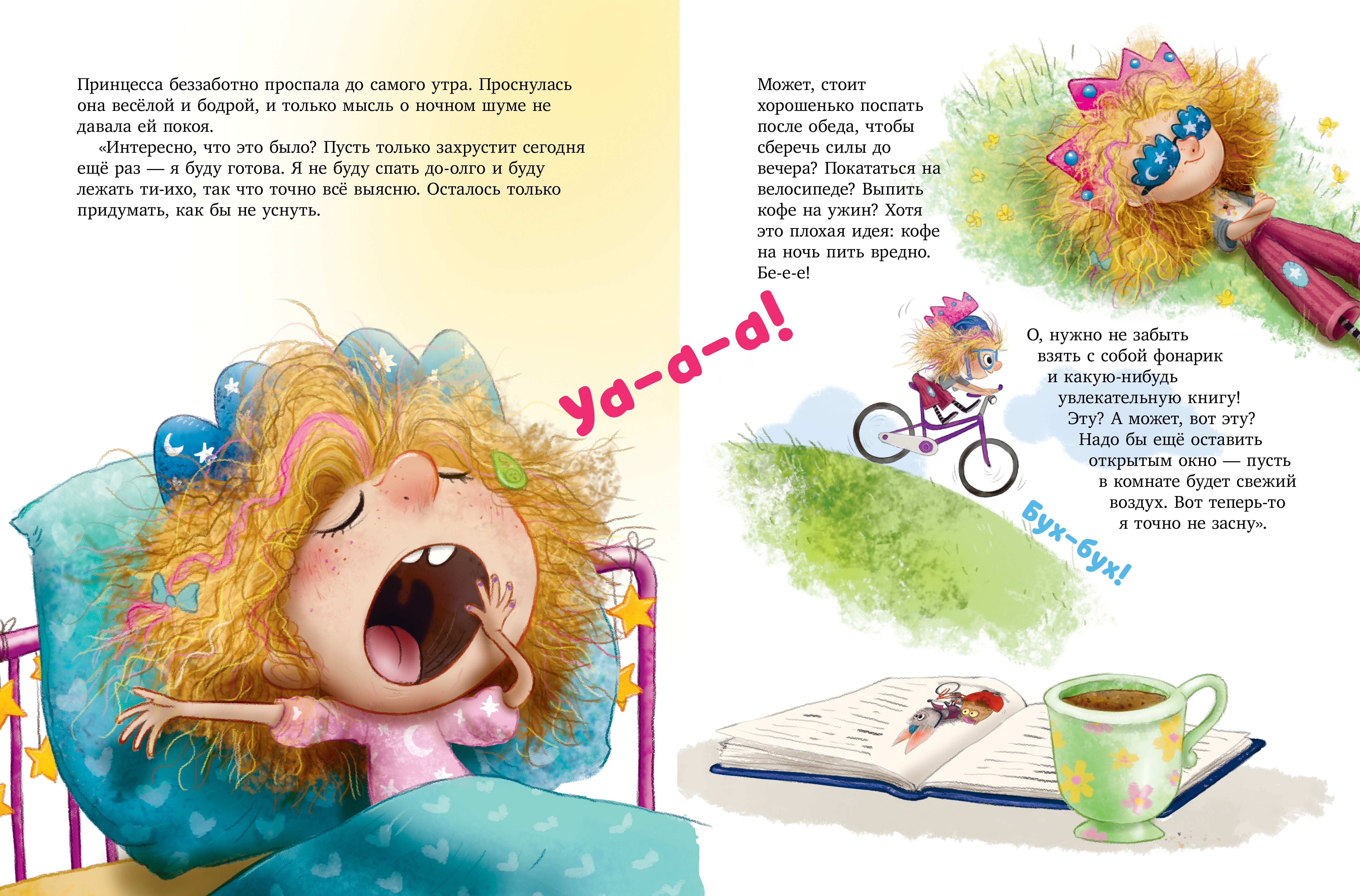 Книга Clever Книжки картинки Самый лучший друг - фото 2