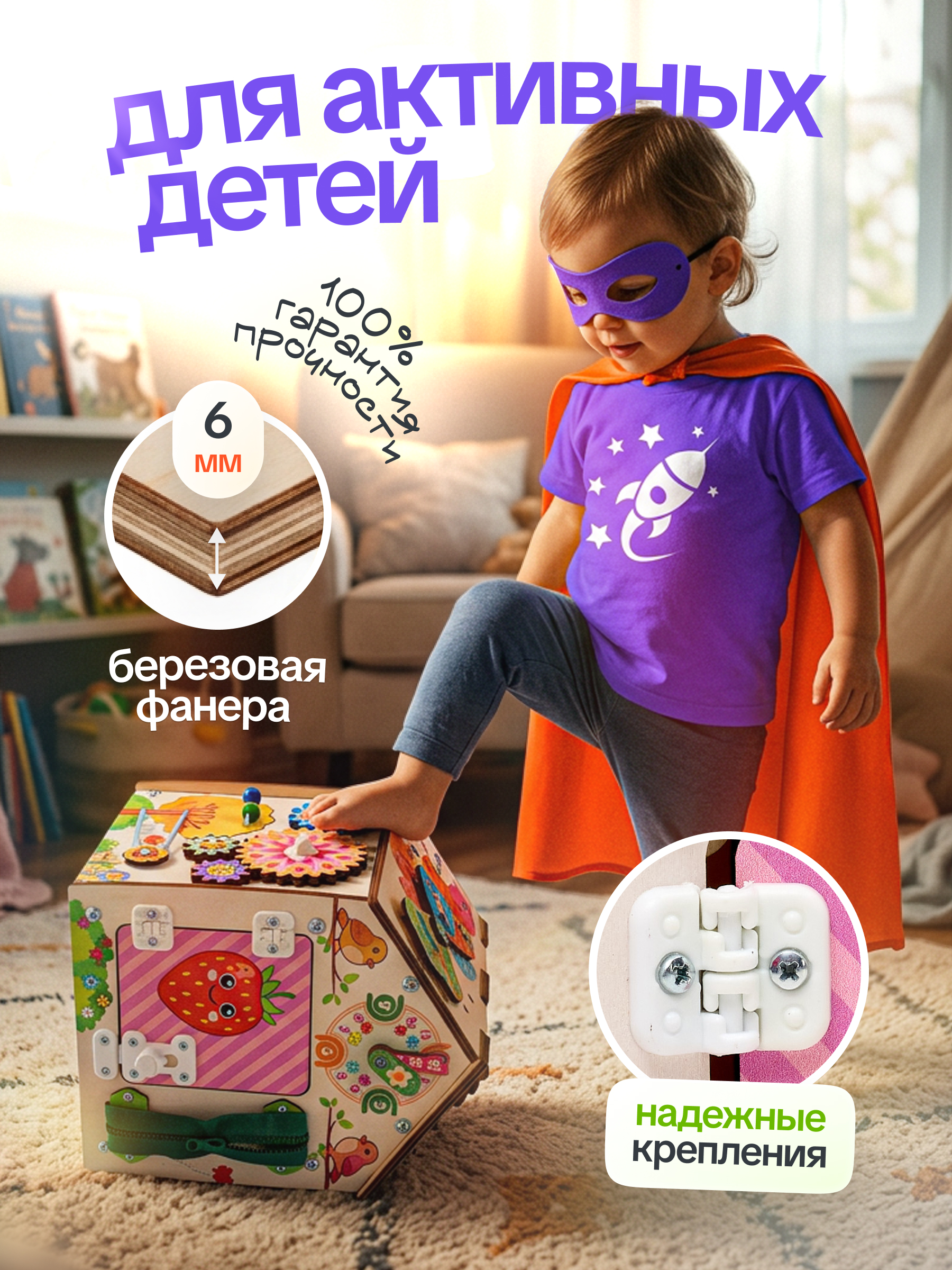 Игрушка Evotoys бизиборд Лето со светом - фото 11