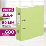 Папка на кольцах Attache