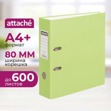 Папка на кольцах Attache