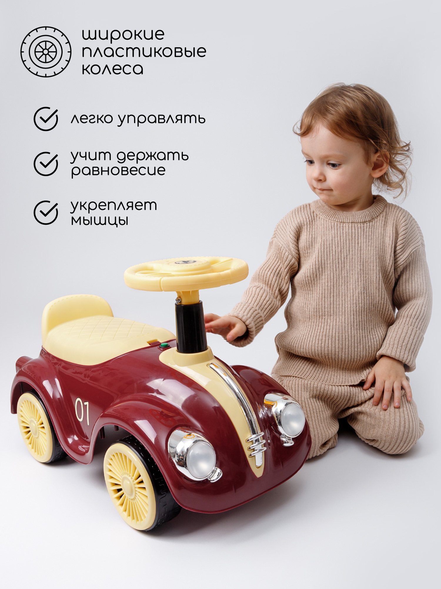 Каталка Amarobaby Retro красный в ассортименте - фото 4