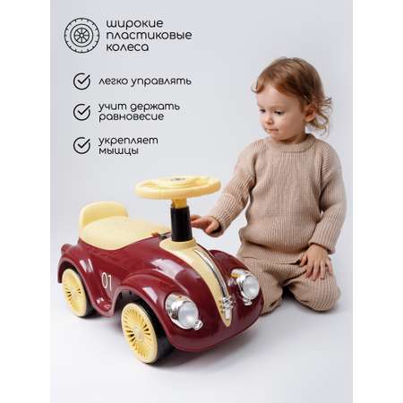 Каталка Amarobaby Retro красный в ассортименте