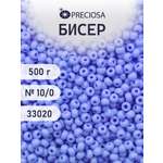 Набор для творчества Preciosa бисер чешский 10/0 500г 33020