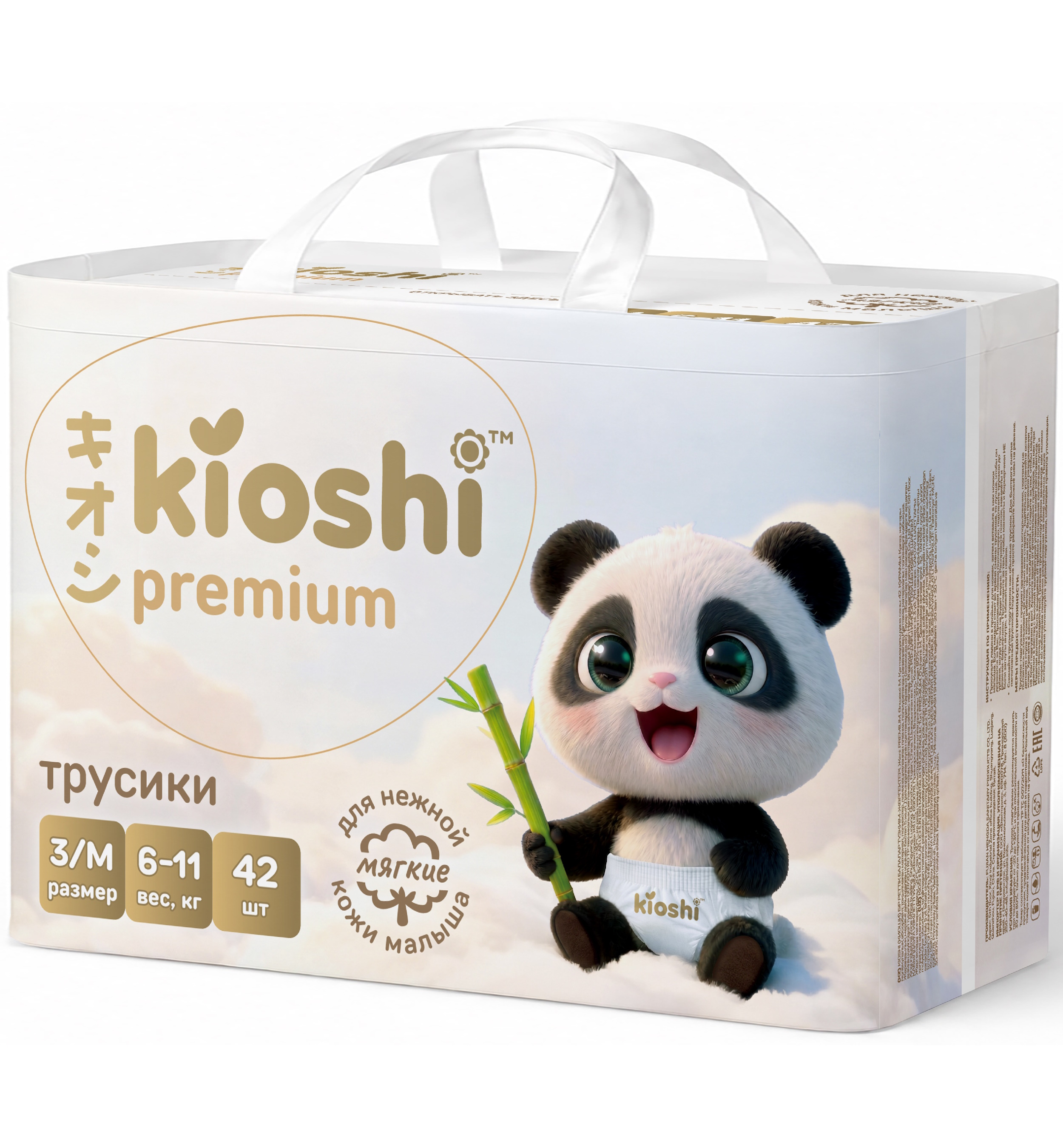 Трусики Kioshi Premium M (6-11 кг) 42 шт. - фото 2