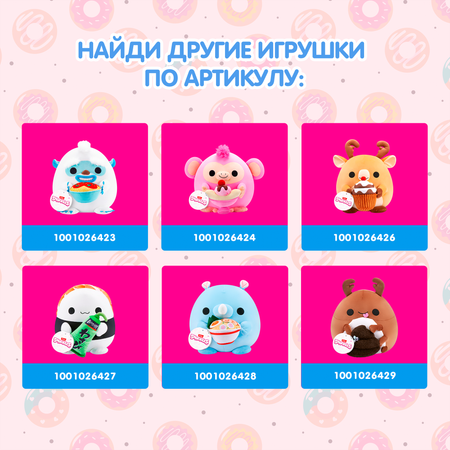 Игрушка мягкая Zuru Snackles Птица Додо с пончиком 20см 77694K