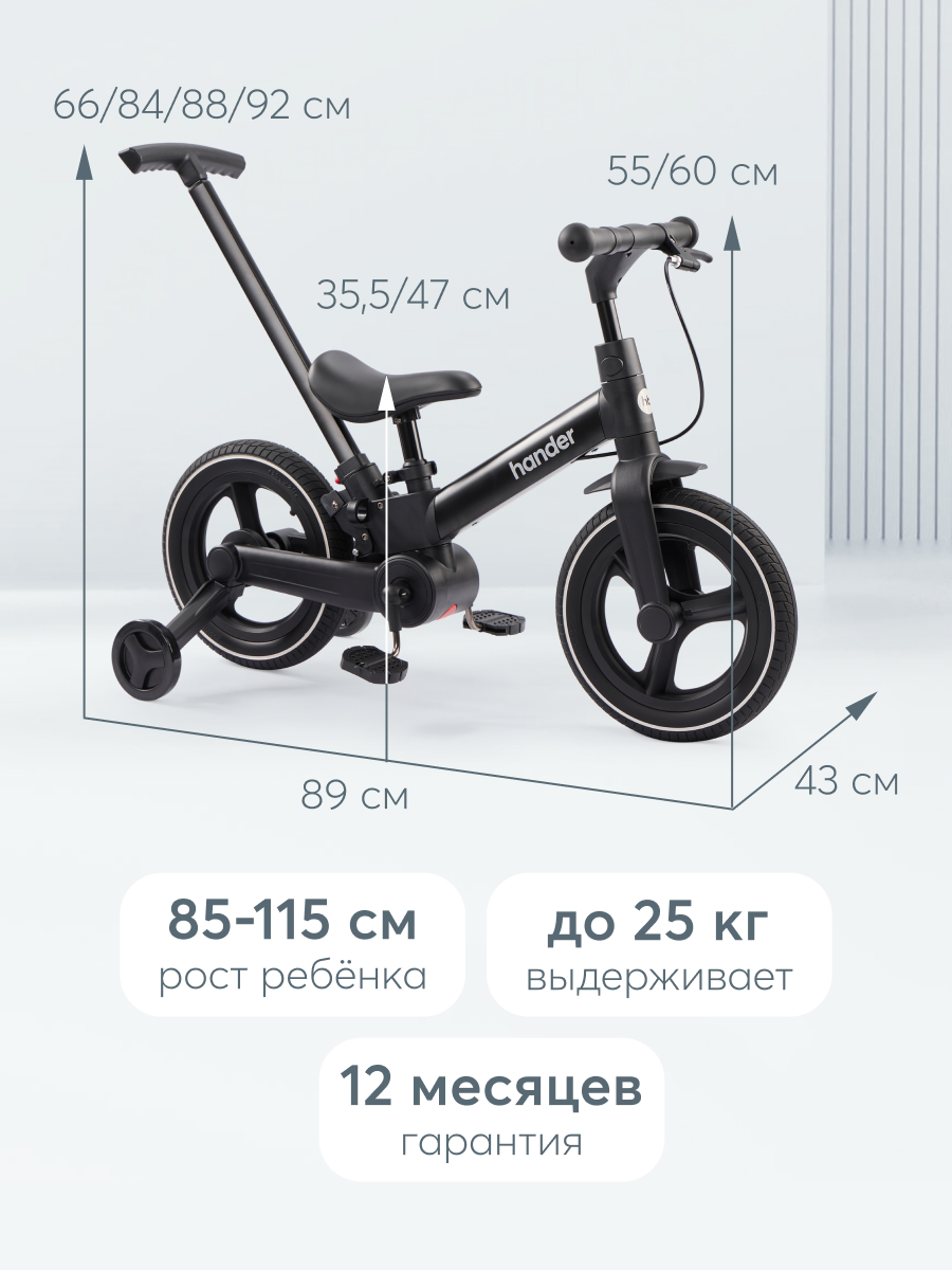 Велосипед-беговел Happy Baby 10 дюймов - фото 12