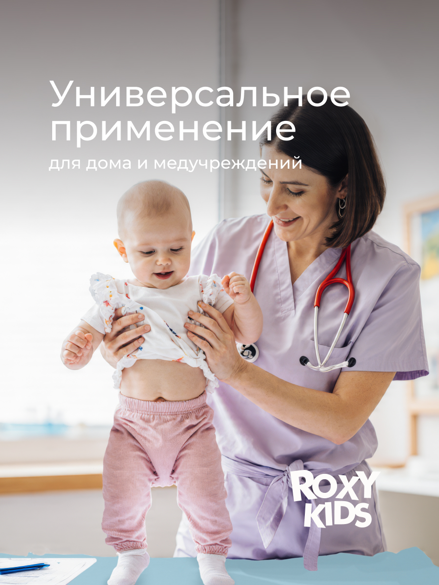 Клеёнка ROXY-KIDS 70 x 100 см - фото 5