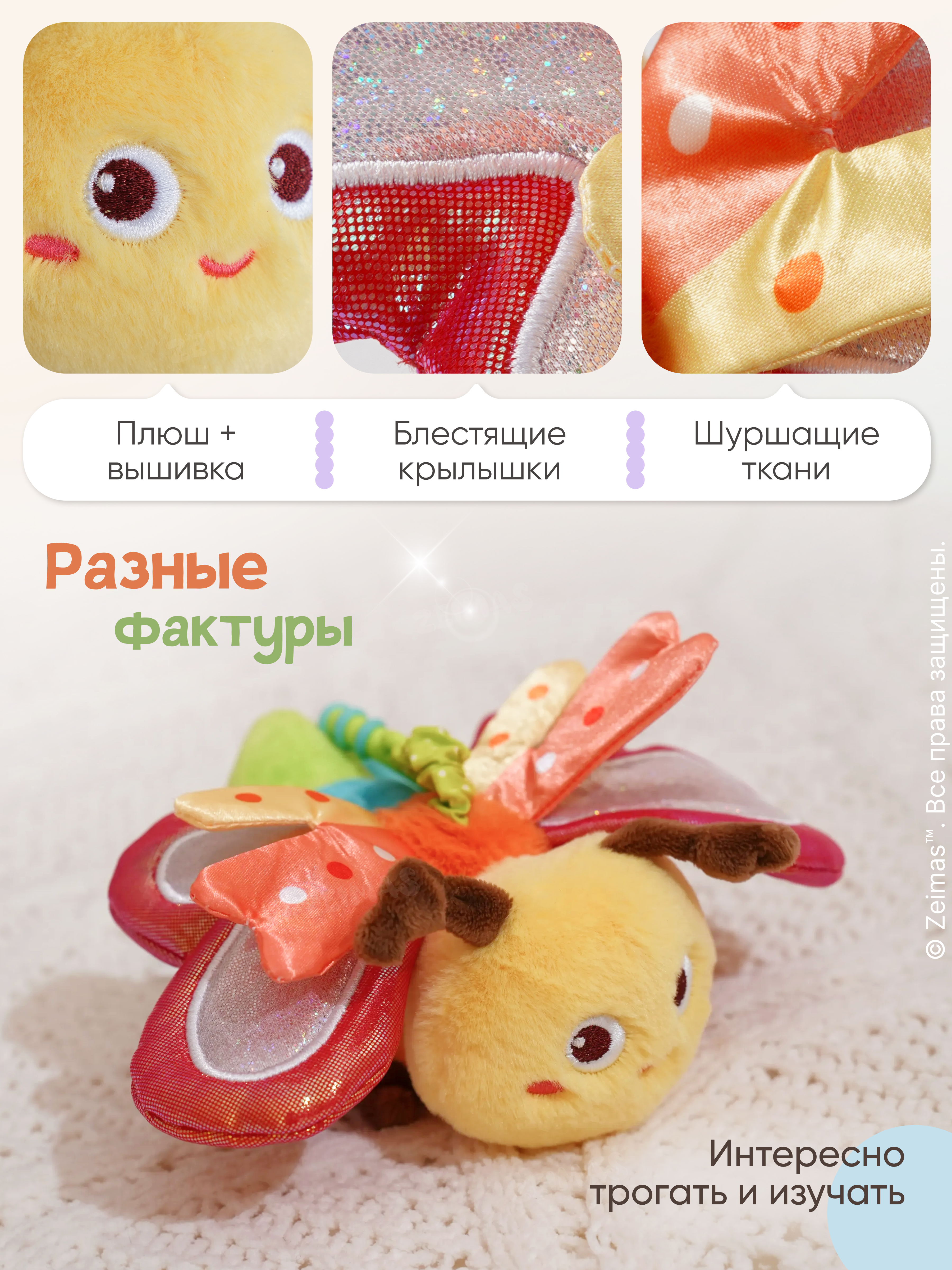 Игрушка Zeimas подвеска - фото 12