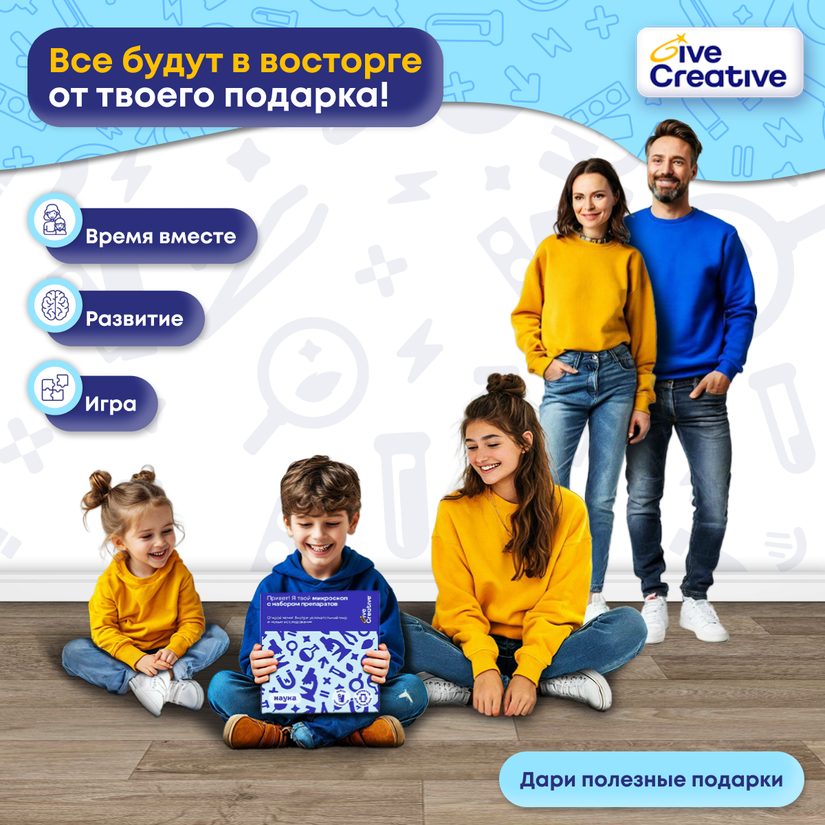 Микроскоп Give Creative - фото 7