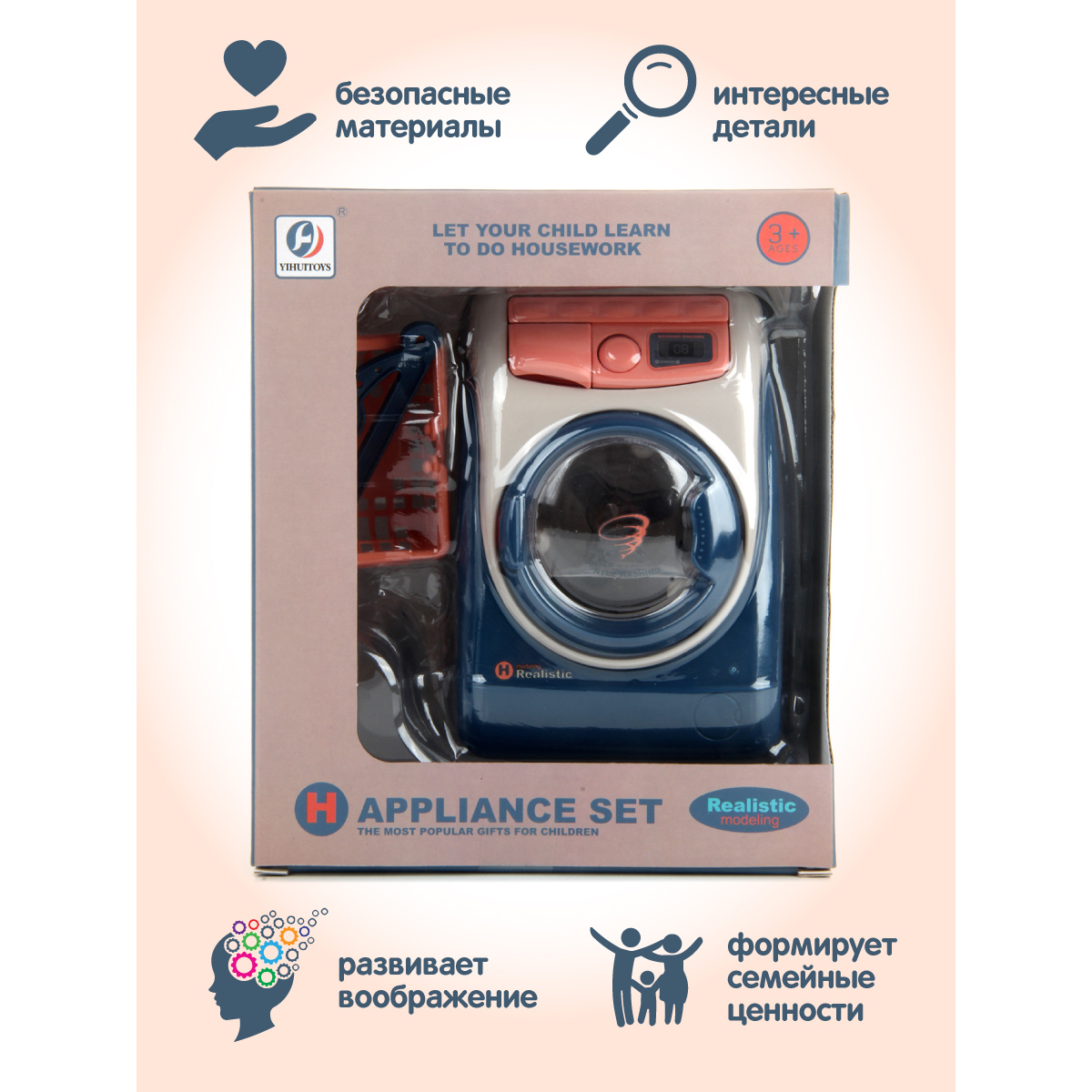 Игрушка Veld Co стиральная машина - фото 3