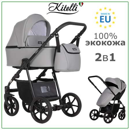 Коляска 2 в 1 Kitelli Areo PRO