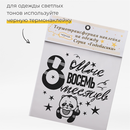 Наклейки MaZa и Ka 1 шт.