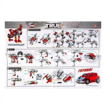 Игровой набор Hello Carbot