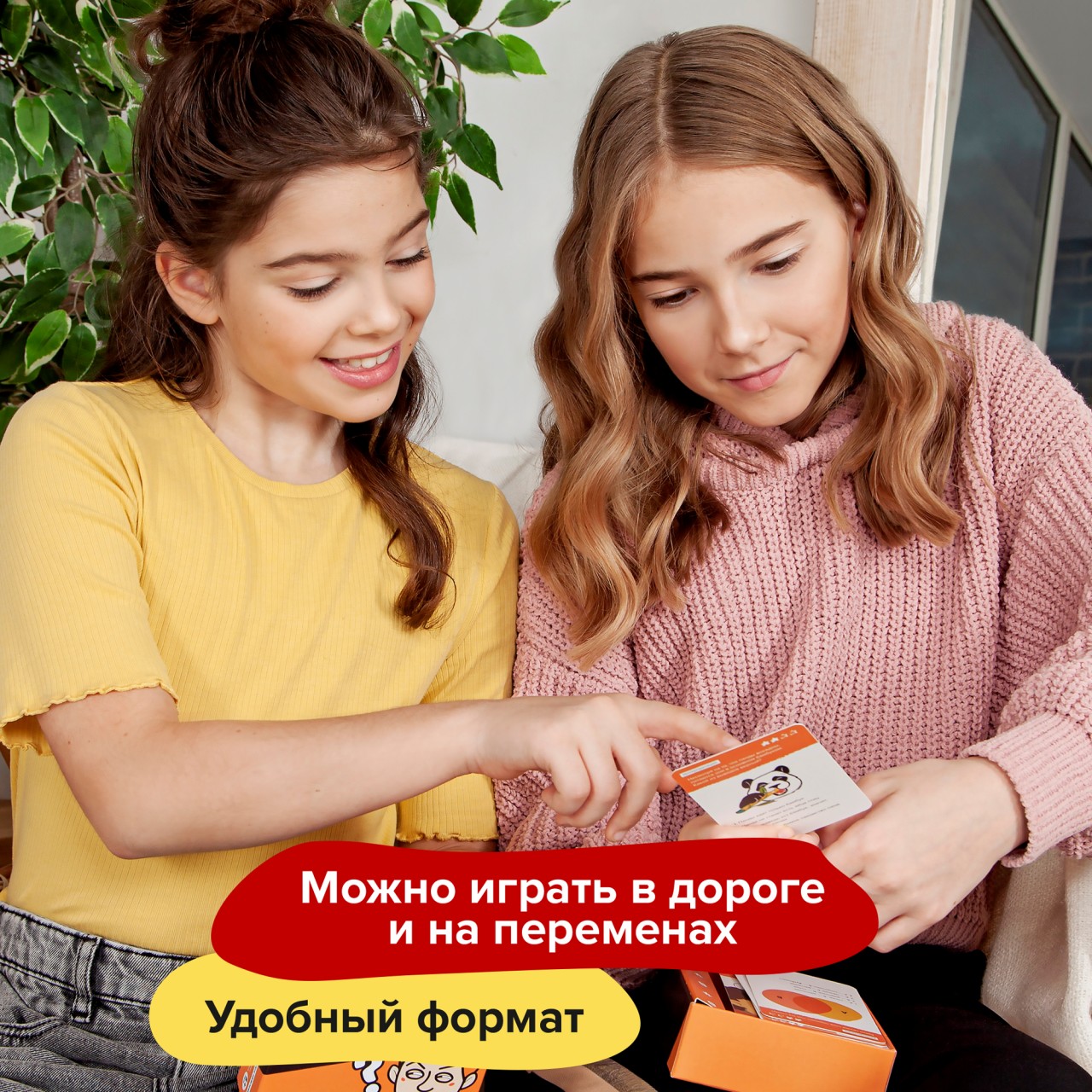 Настольная игра Brainy Trainy Скорочтение - фото 11