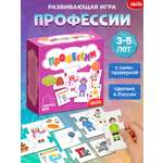 Настольная игра Дрофа-Медиа