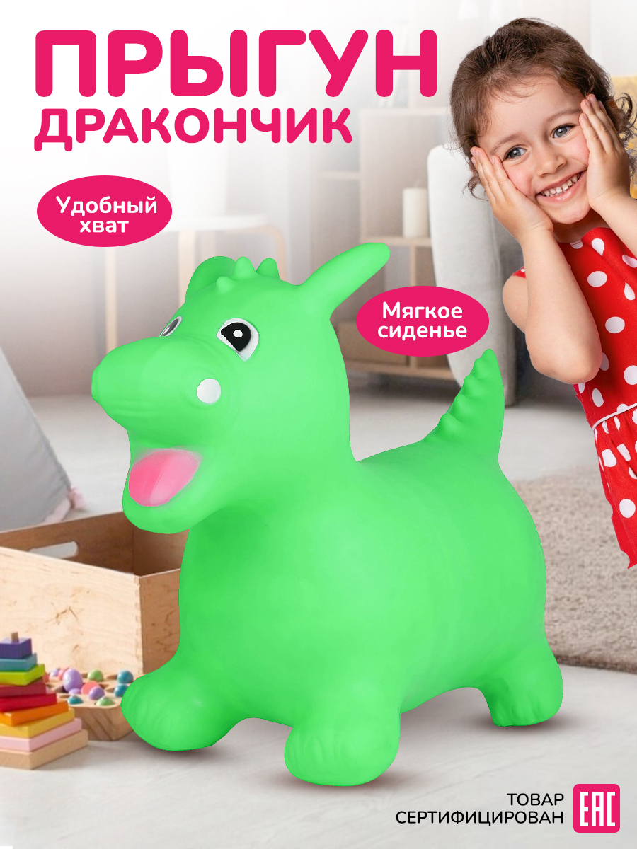Прыгун Altacto - фото 4