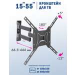 Кронштейн KROMAX DIX-24