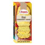 Кекс С.Пудовъ Лимонный с маком 300 г