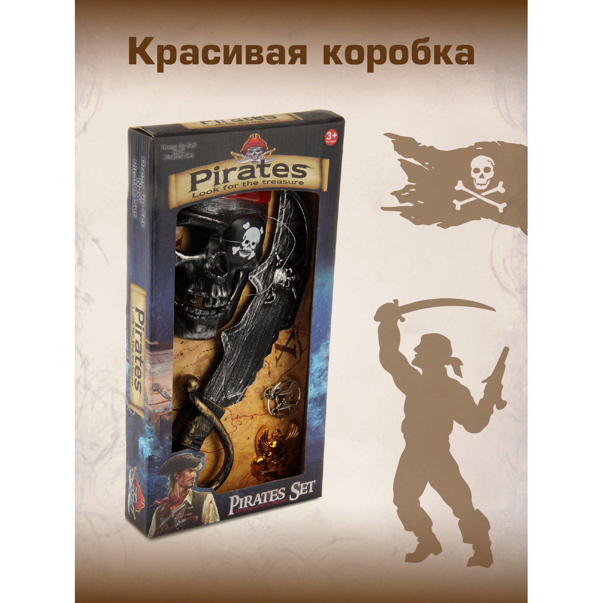 Игрушка Veld Co Супергерой (экипировка) - фото 7