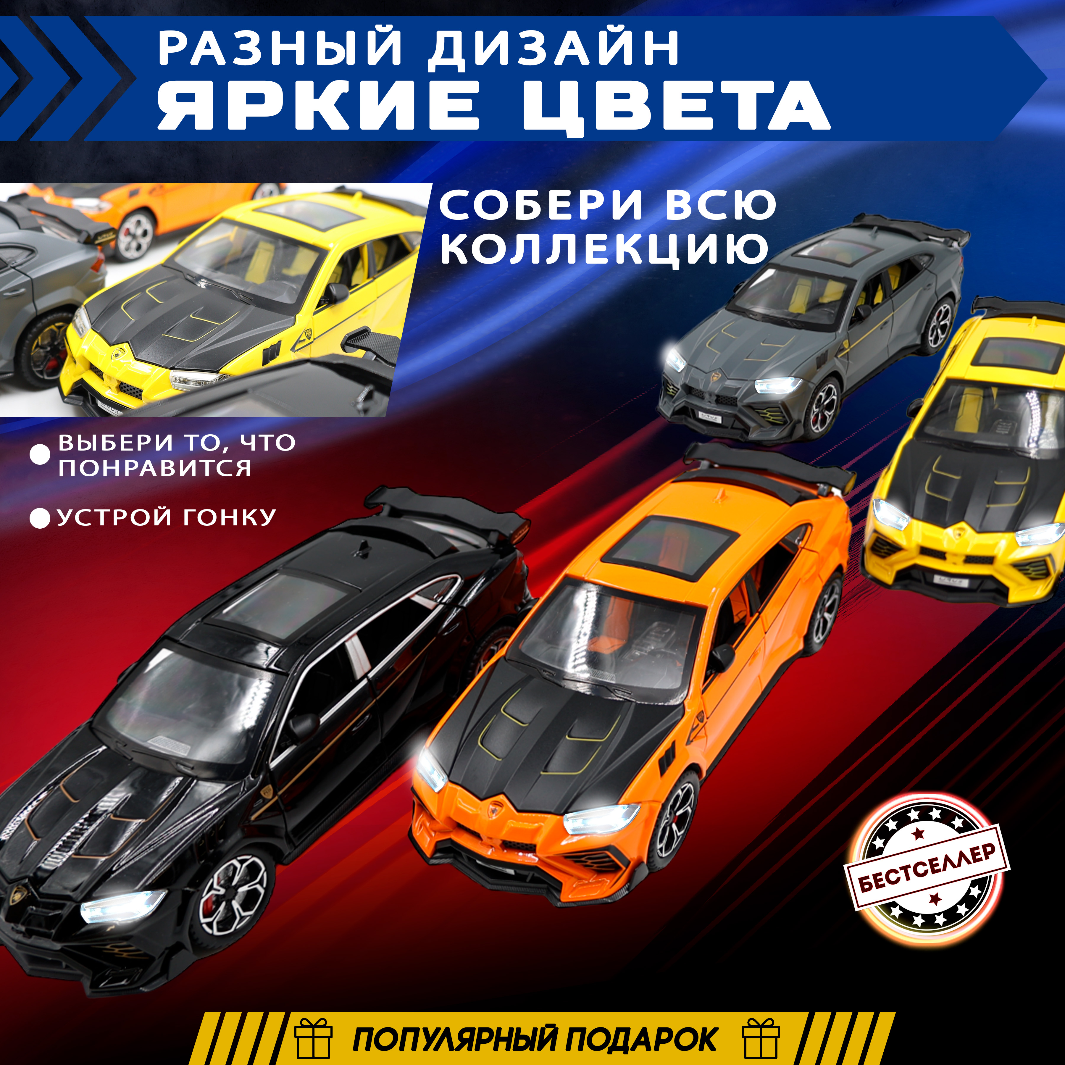 Автомобиль Бестселлер Lamborghini Коллекционная машинка 1:24 желтый 0202562 - фото 9
