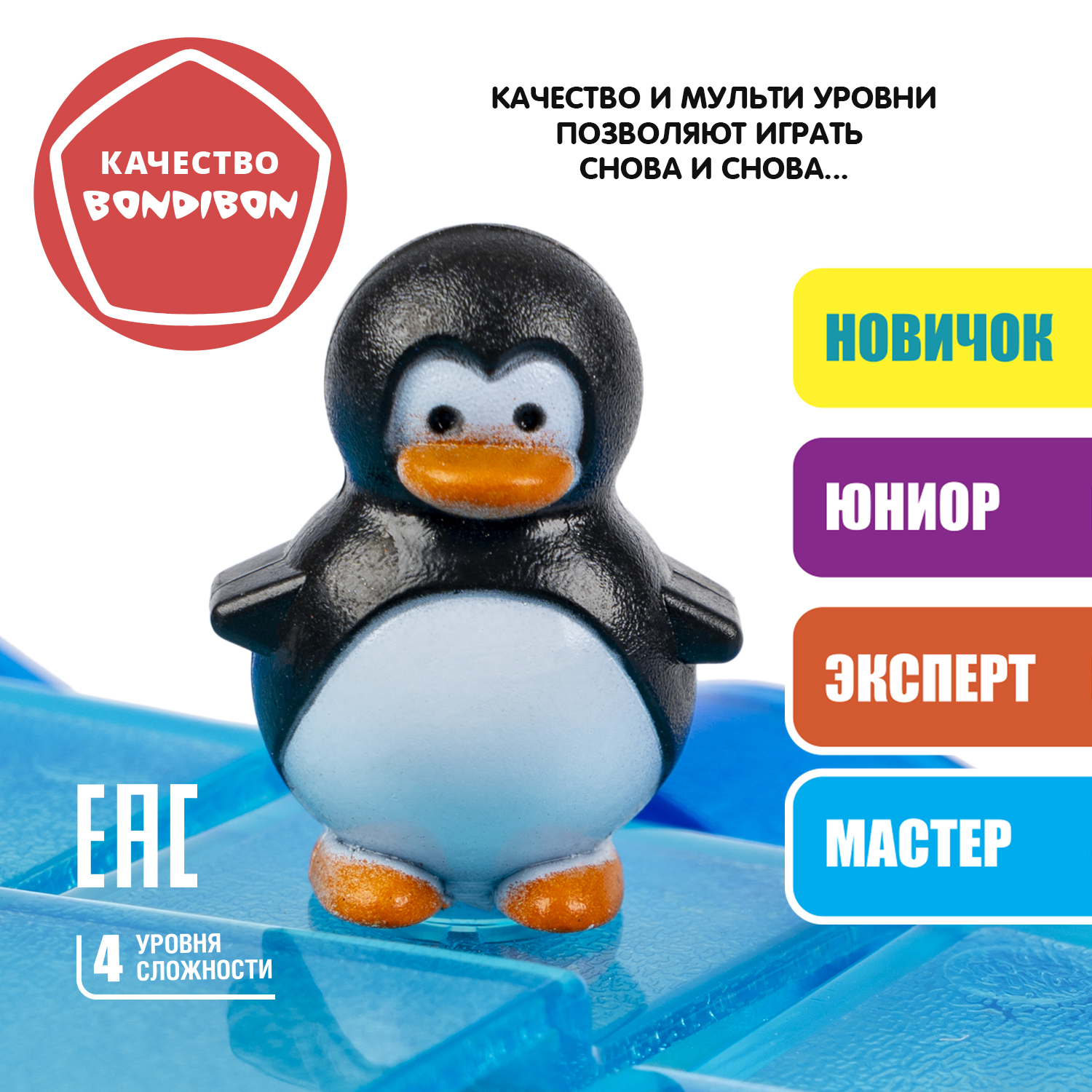 Настольная игра Bondibon на логику ПИНГВИНЫ НА ЛЬДИНАХ - фото 9