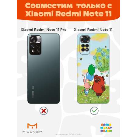 Силиконовый чехол Mcover для смартфона Xiaomi Redmi Note 11 Союзмультфильм Лучшие друзья