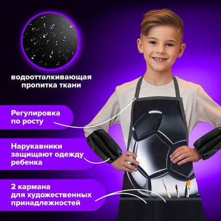 Фартук Brauberg с нарукавниками