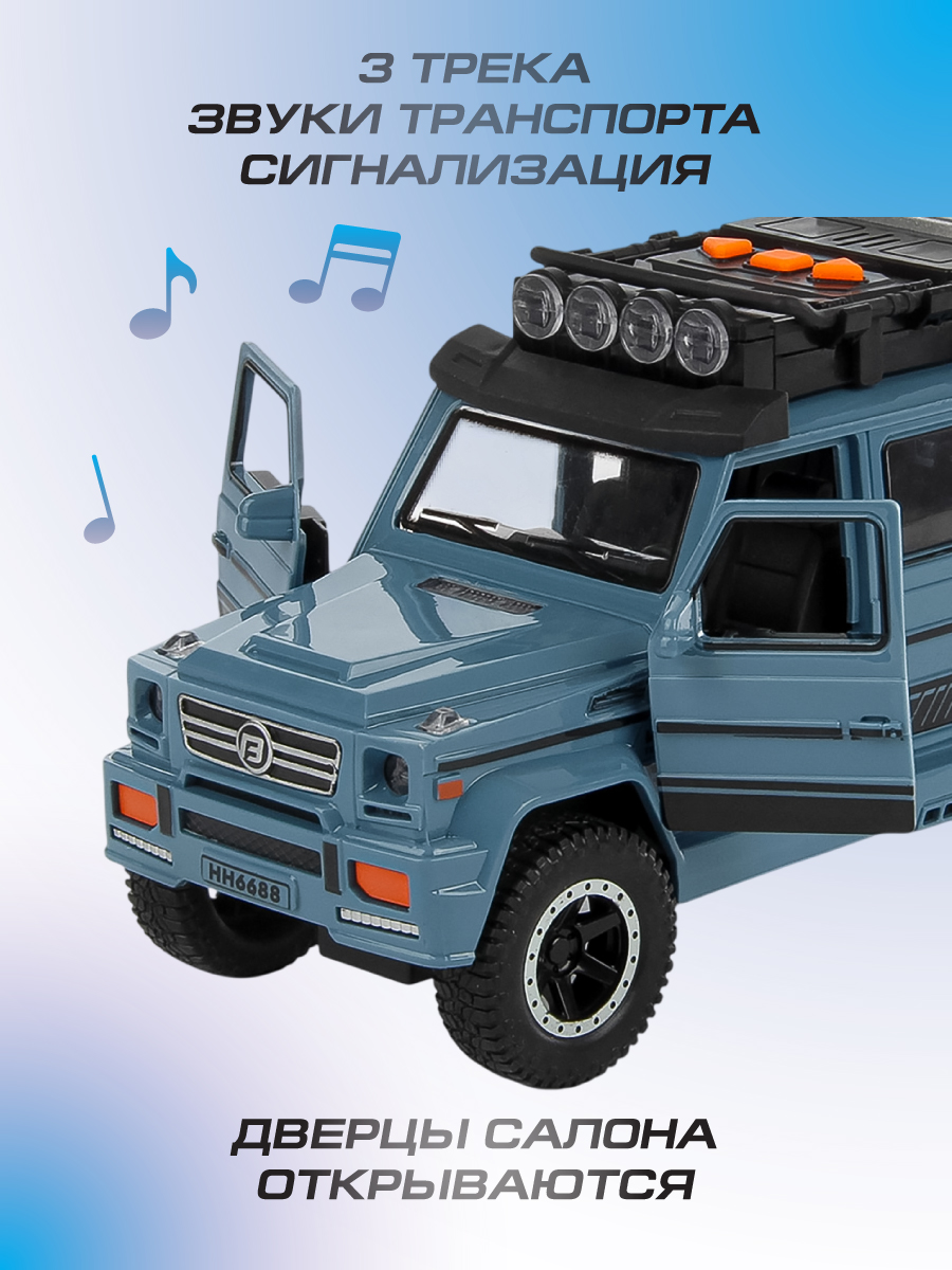 Автомобиль Veld Co 136241 - фото 2