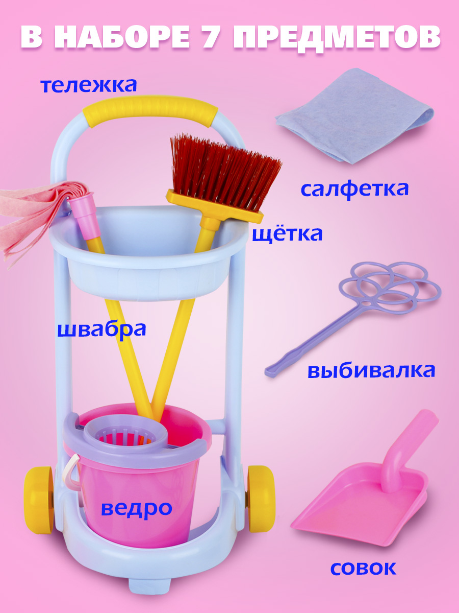 Игрушка СТРОМ стиральная машина, швабры и мётлы - фото 3