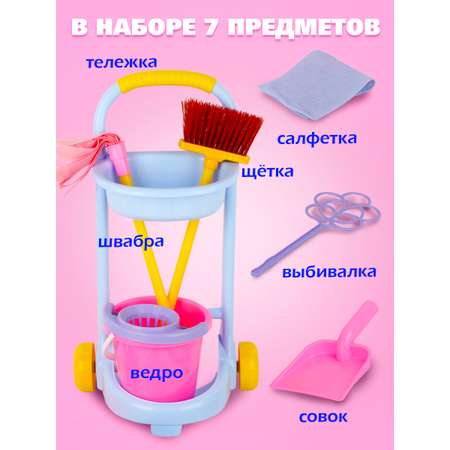 Игрушка СТРОМ стиральная машина, швабры и мётлы