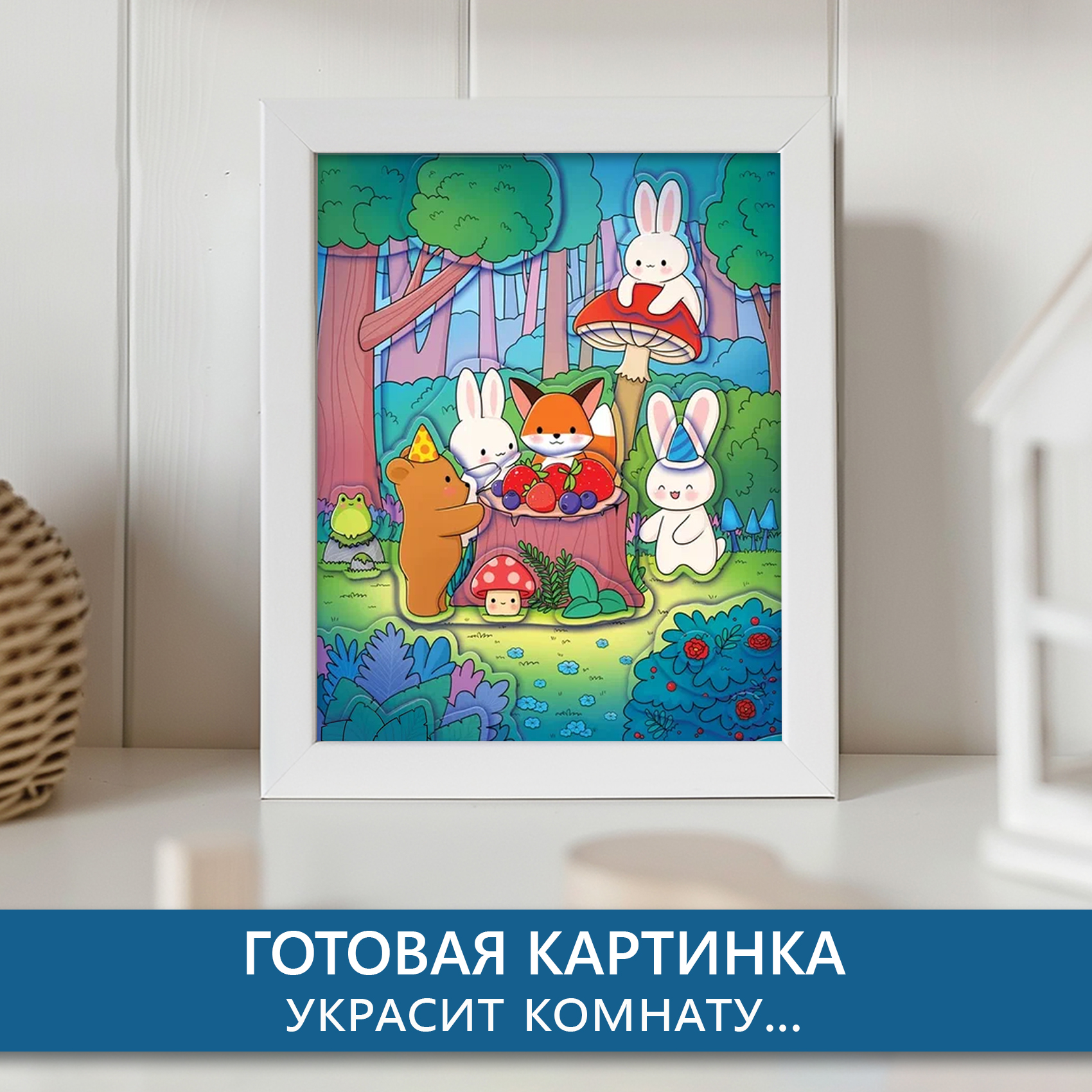 Аппликация Дрофа-Медиа Каваий Зверушки - фото 4