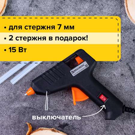 Клеевой пистолет Brauberg