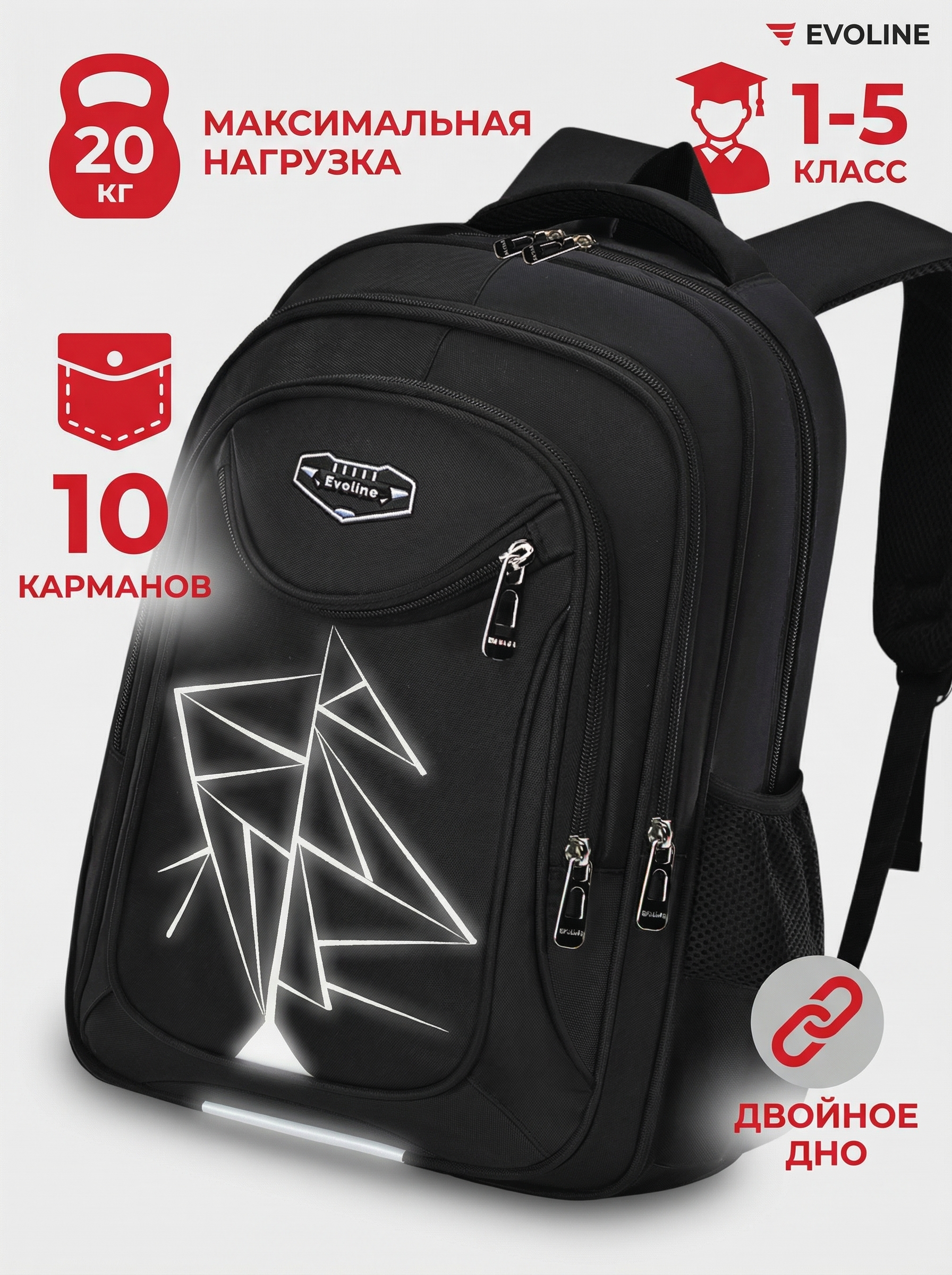Рюкзак Evoline - фото 18