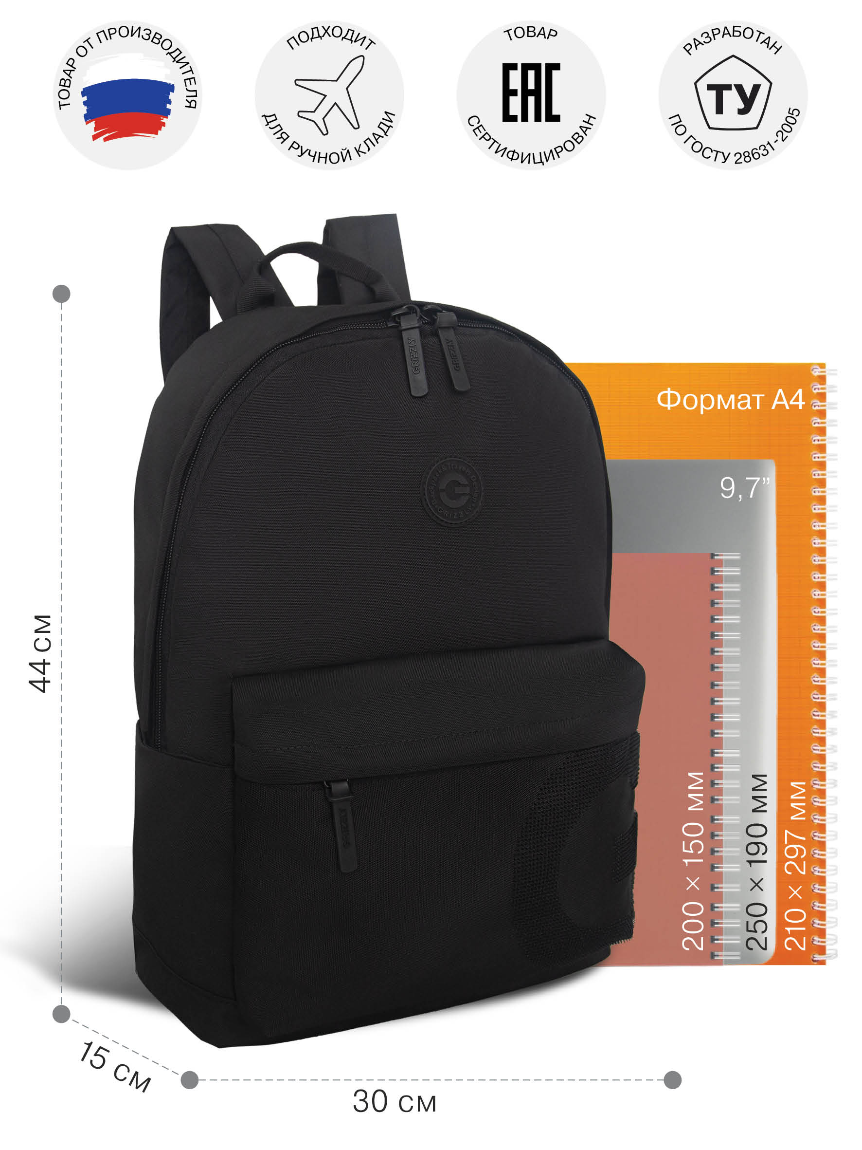 Рюкзак Grizzly для мальчика - фото 6