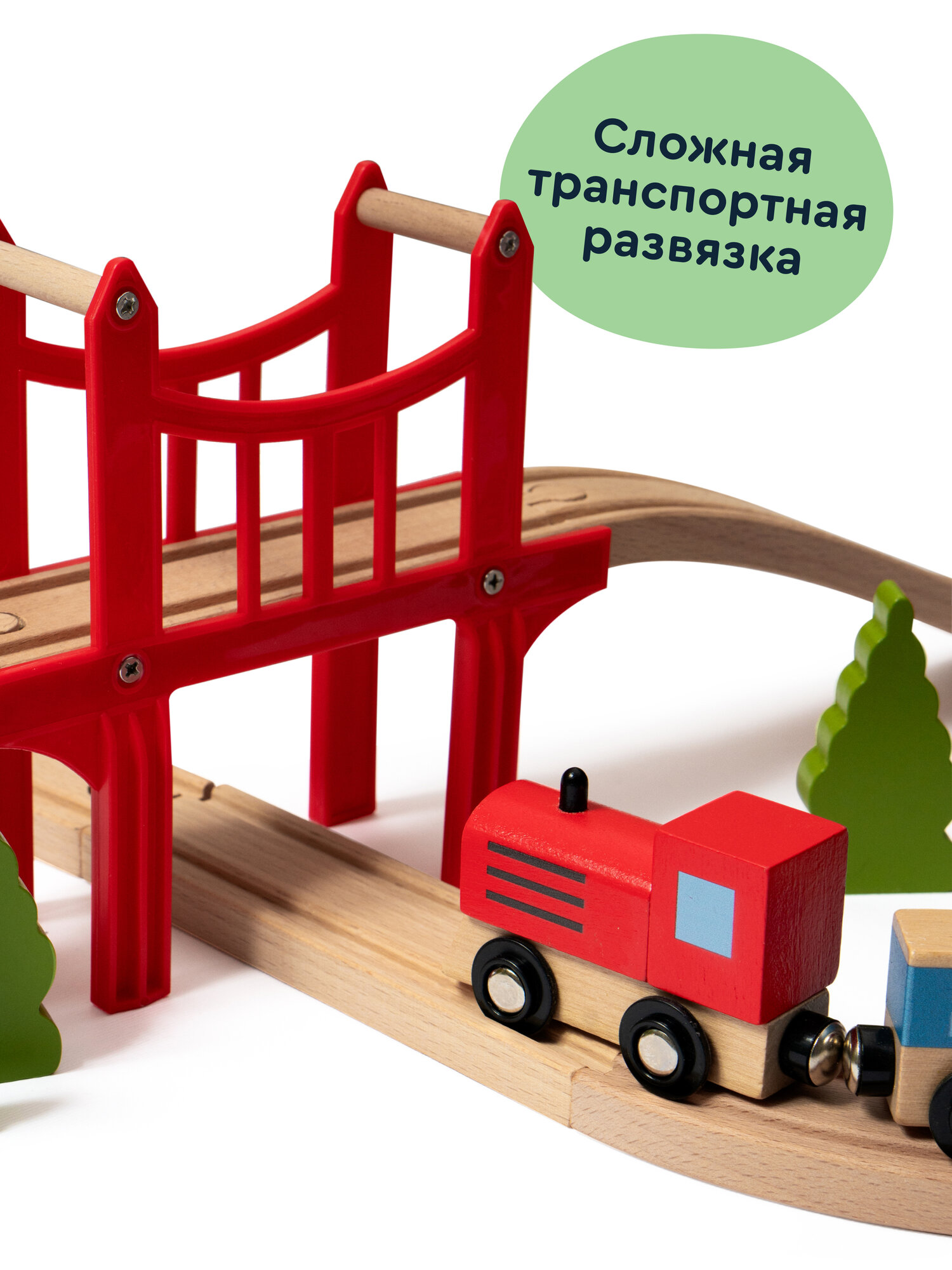 Развивающая железная дорога Junion 83 см 904304.PH05Y031-2 - фото 10