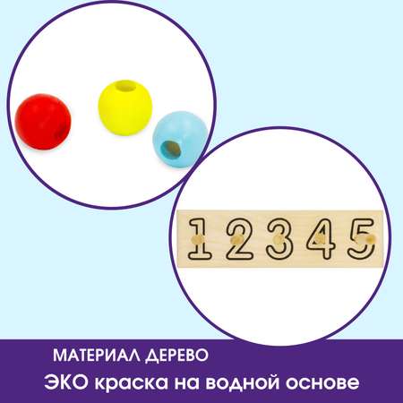 Игрушка Alatoys пирамидка в ассортименте