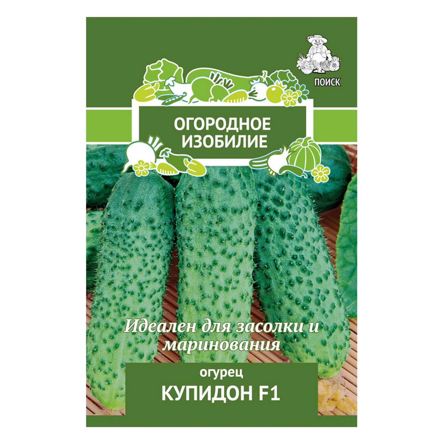 Огурец . Купидон F1 (А) 0.5г - фото 1