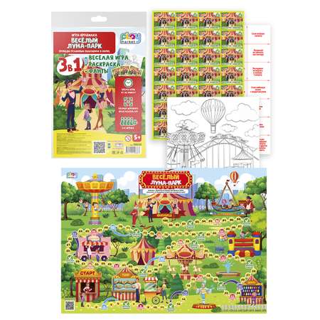 Игра Весёлый Луна-парк Play market мультиколор
