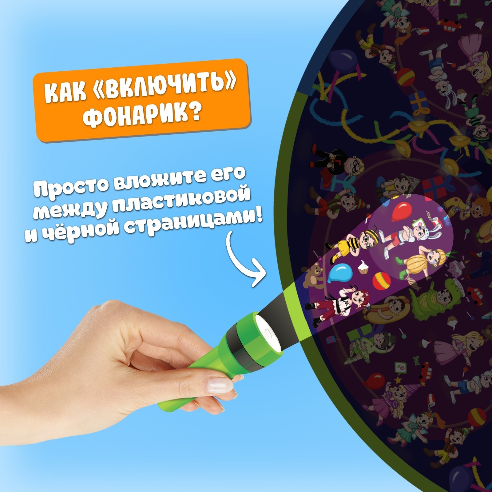 Настольная игра Sima-Land - фото 6