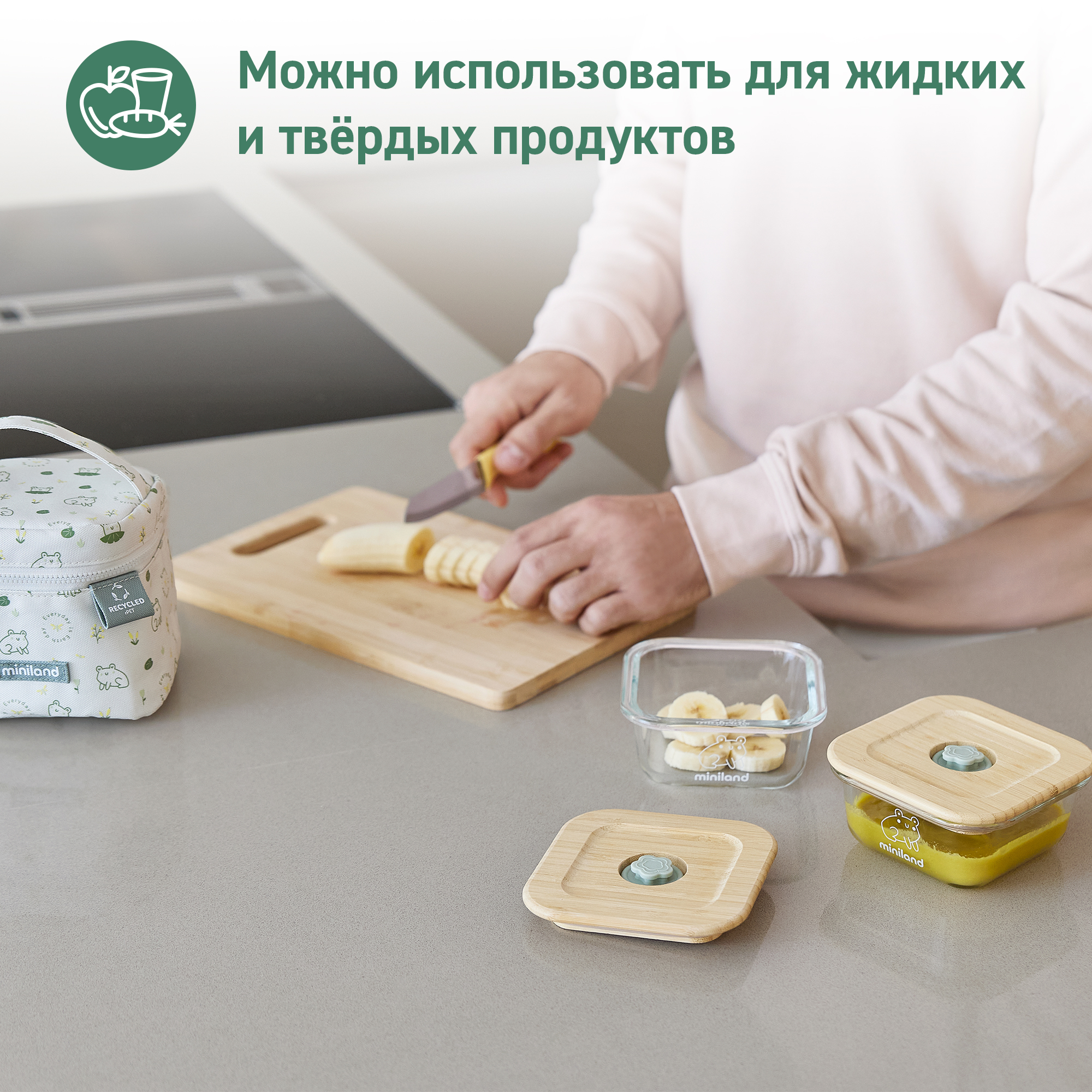 Термосумка с контейнерами Miniland Pack-2-Go Ecosquare лягушки - фото 7