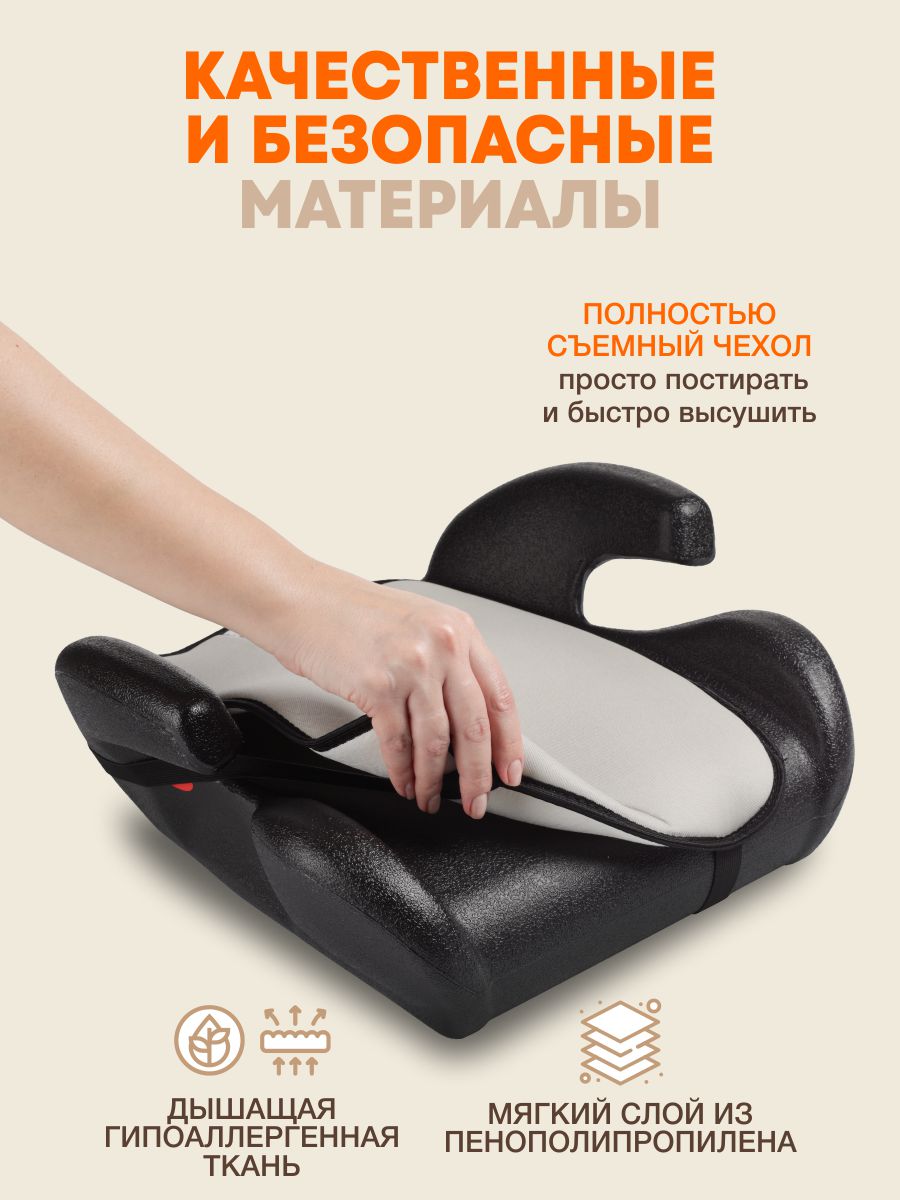 Автокресло ZLATEK Gals 3 (22-36 кг) серый - фото 4